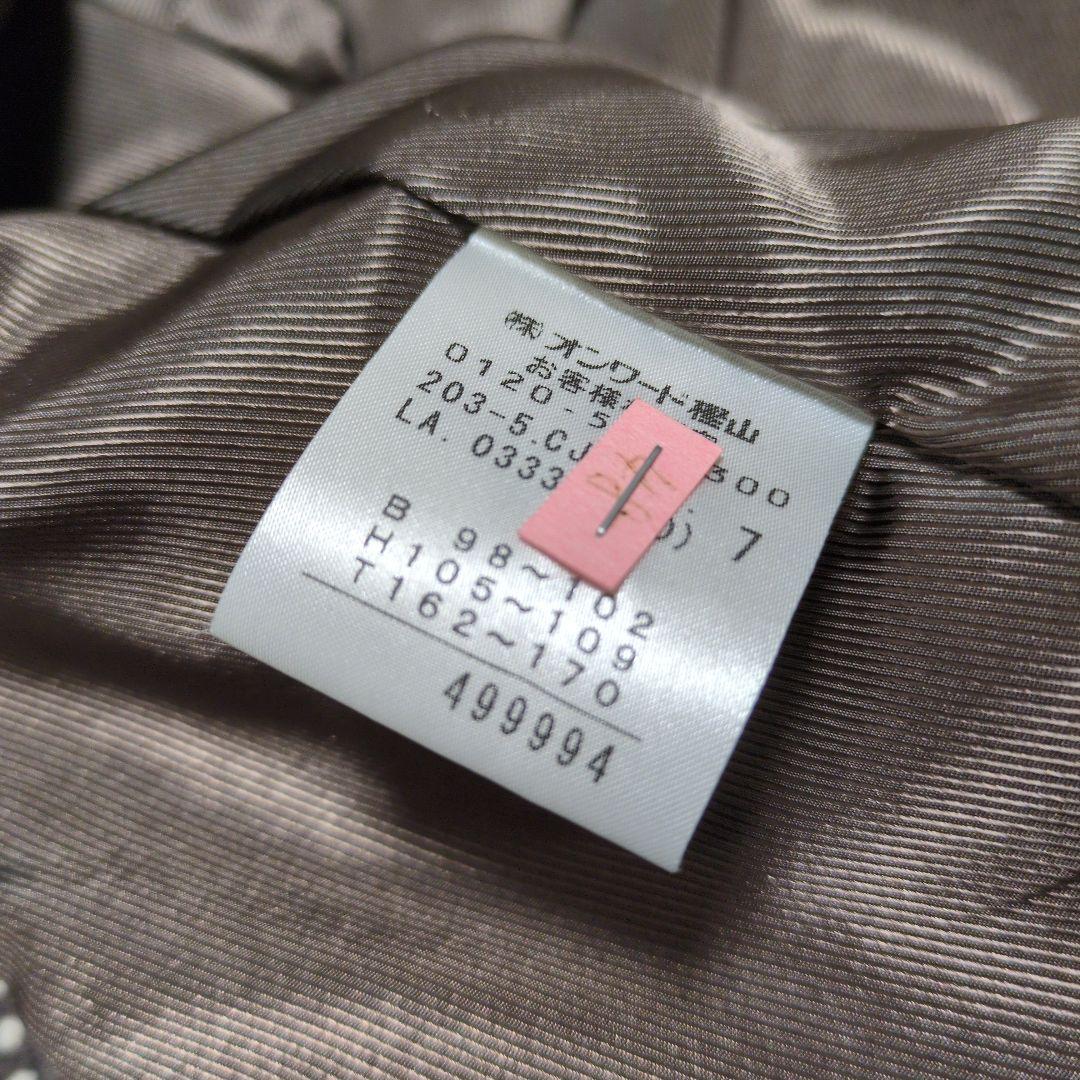 シナモン様 3点おまとめ