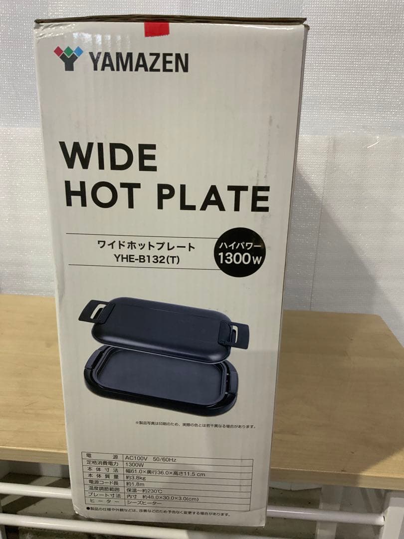 新品未使用箱不良　YAMAZEN/ホットプレート/YHE-B132 ブラウン