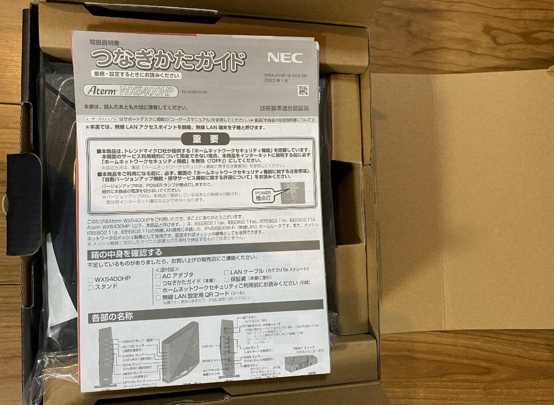 NEC PA-WX5400HP 無線LANルーター
