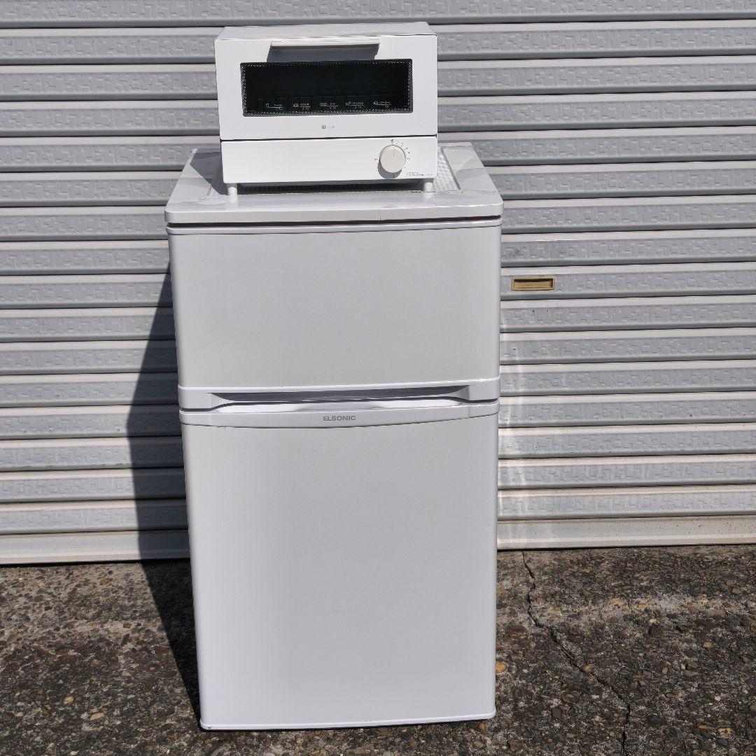 新生活 冷蔵庫 トースター 2点セット 除菌清掃済 綺麗 ELSONIC ニトリ