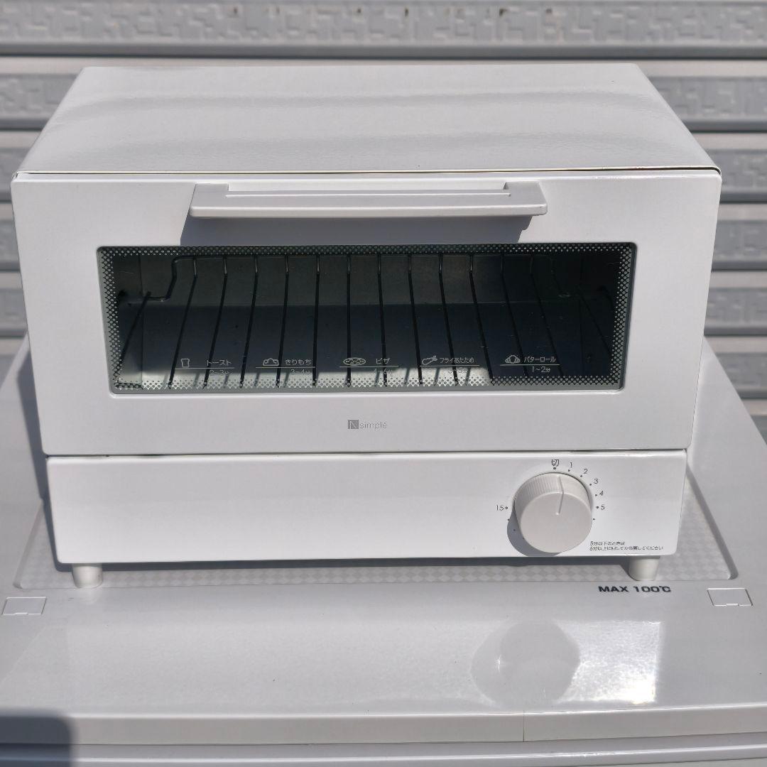 新生活 冷蔵庫 トースター 2点セット 除菌清掃済 綺麗 ELSONIC ニトリ