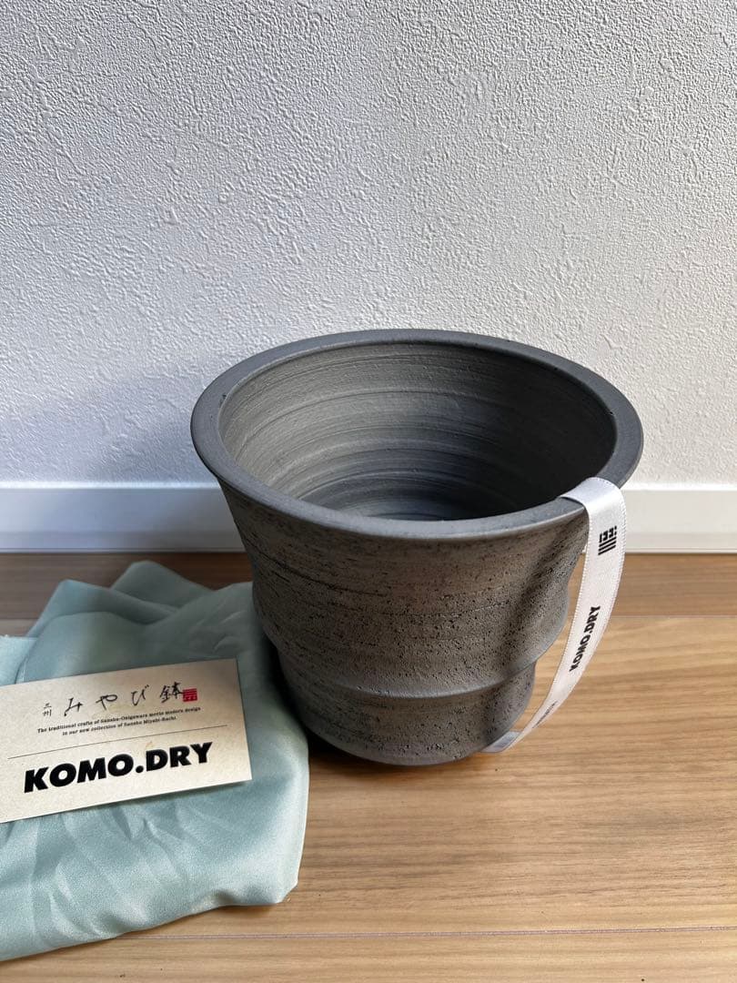 【新品未使用】みやび鉢 KDL-01 Φ15