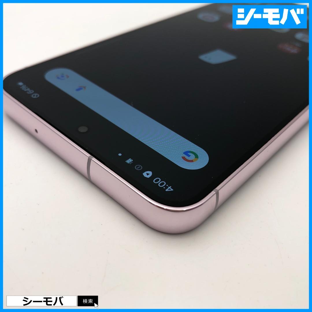 5246スマホ Galaxy S23 SC-51D SIMフリー超美品ラベンダー