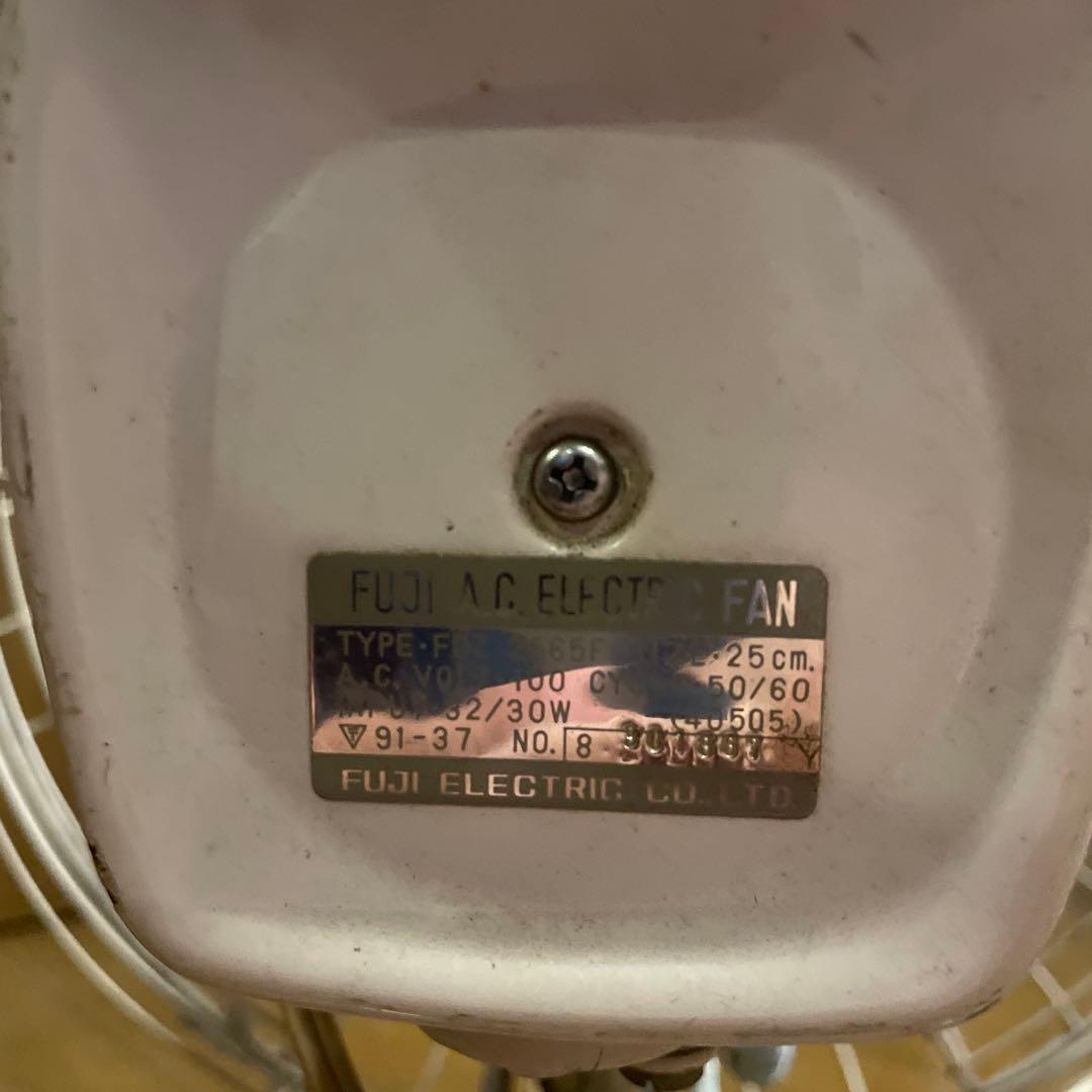 富士電機　3枚羽　扇風機　FUJI 昭和レトロ