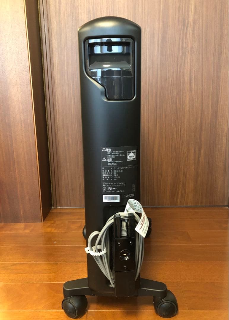 デロンギ　マルチダイナミックヒーター MDHU15-BK ほぼ未使用