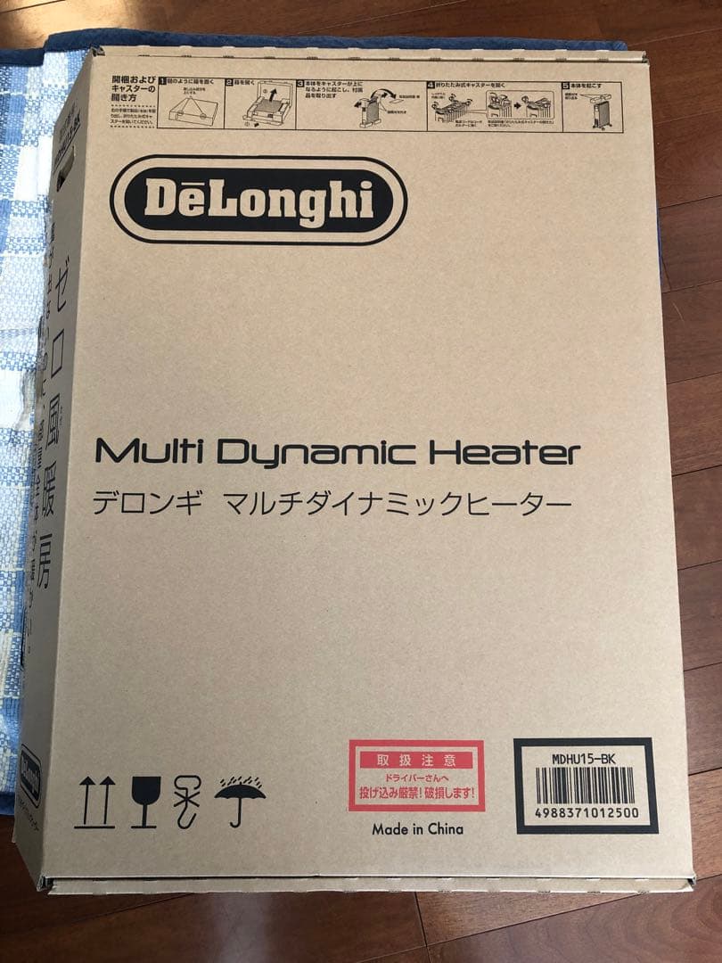 デロンギ　マルチダイナミックヒーター MDHU15-BK ほぼ未使用