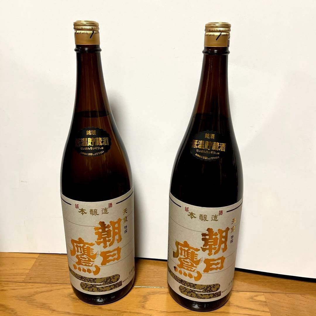 十四代　朝日鷹　低温貯蔵酒　10月詰め