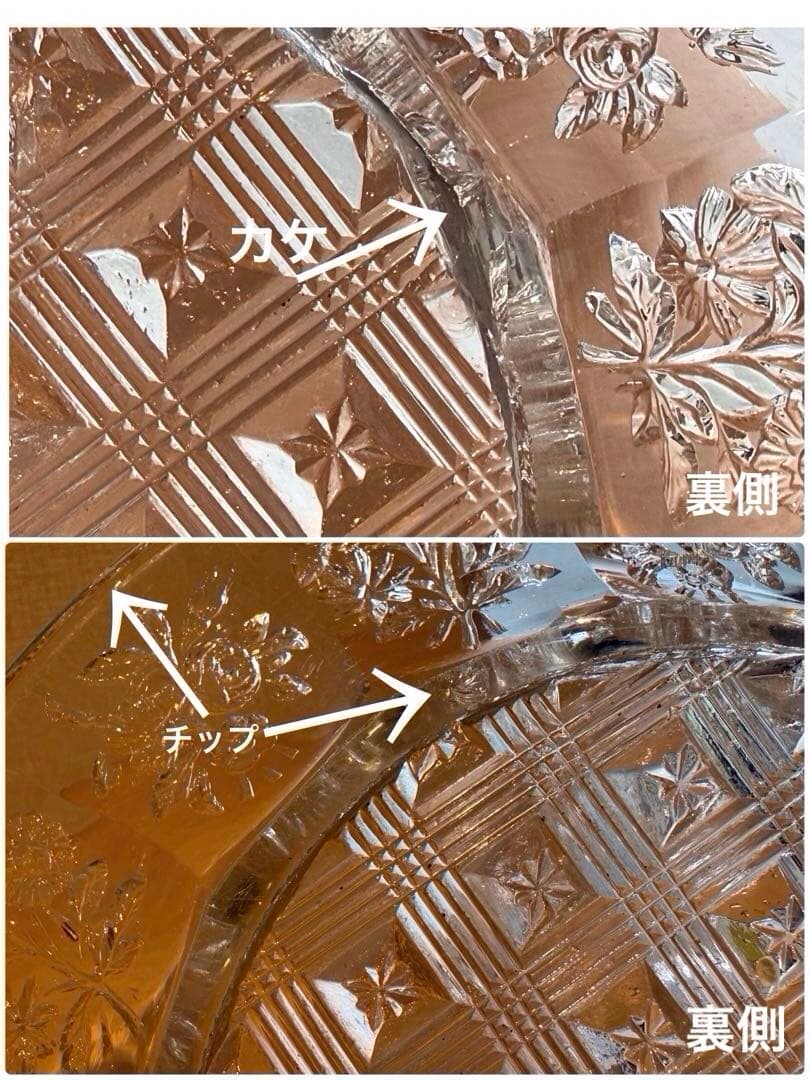 オールドバカラ Baccarat装飾プレート19世紀クリスタル☆チャールズ10世