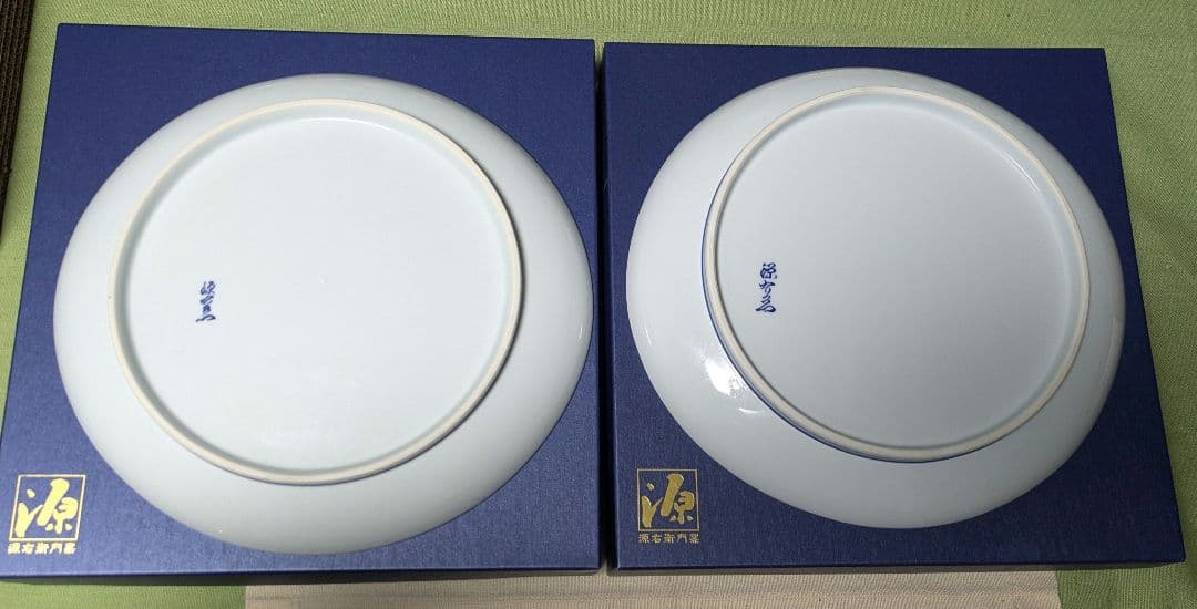 源右衛門　染錦向日葵　有田焼　大皿　箱付　2枚セット