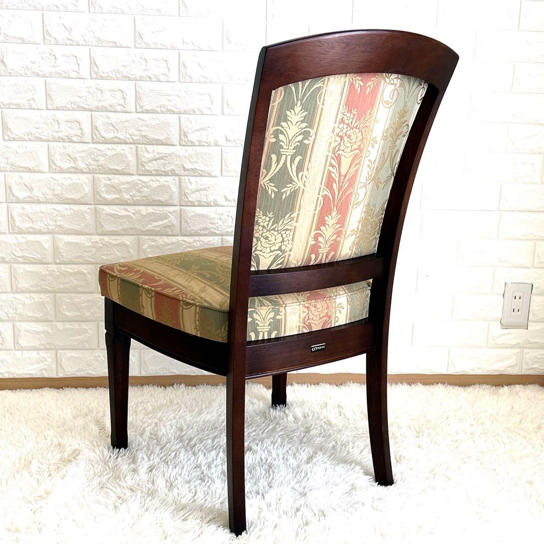 【極美品】マルニ木工　maruni レティーロIIチェア 地中海シリーズ