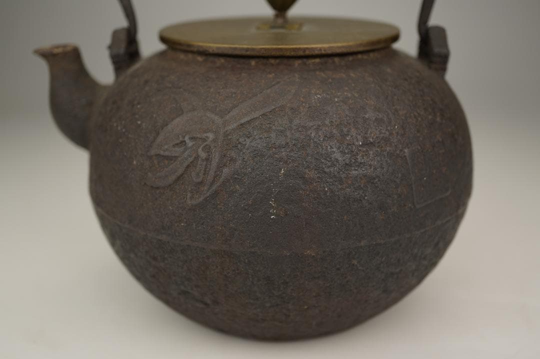 萬龍堂造　玉泉仙史 蘭紋「幽香清韻」丸形小鉄瓶　小振り　小ぶり