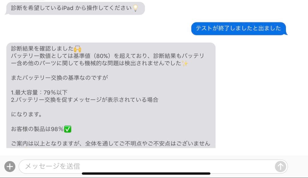 iPad Pro 11インチ (第4世代) 128GB Wi-Fi 美品