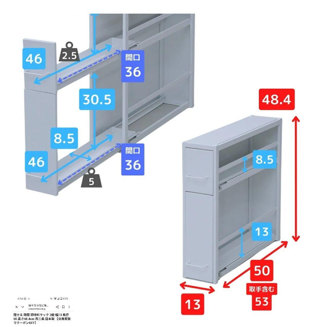 かるがる引き出し 日本製 収納ボックス