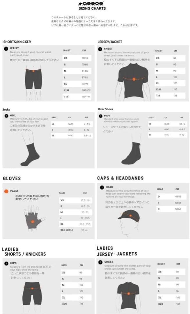 ウェア Assos Trail Winter Softshell Jacket