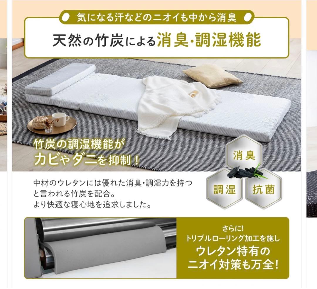 GOKUMIN 8wayリラックスgoroneマット　新品・未使用で