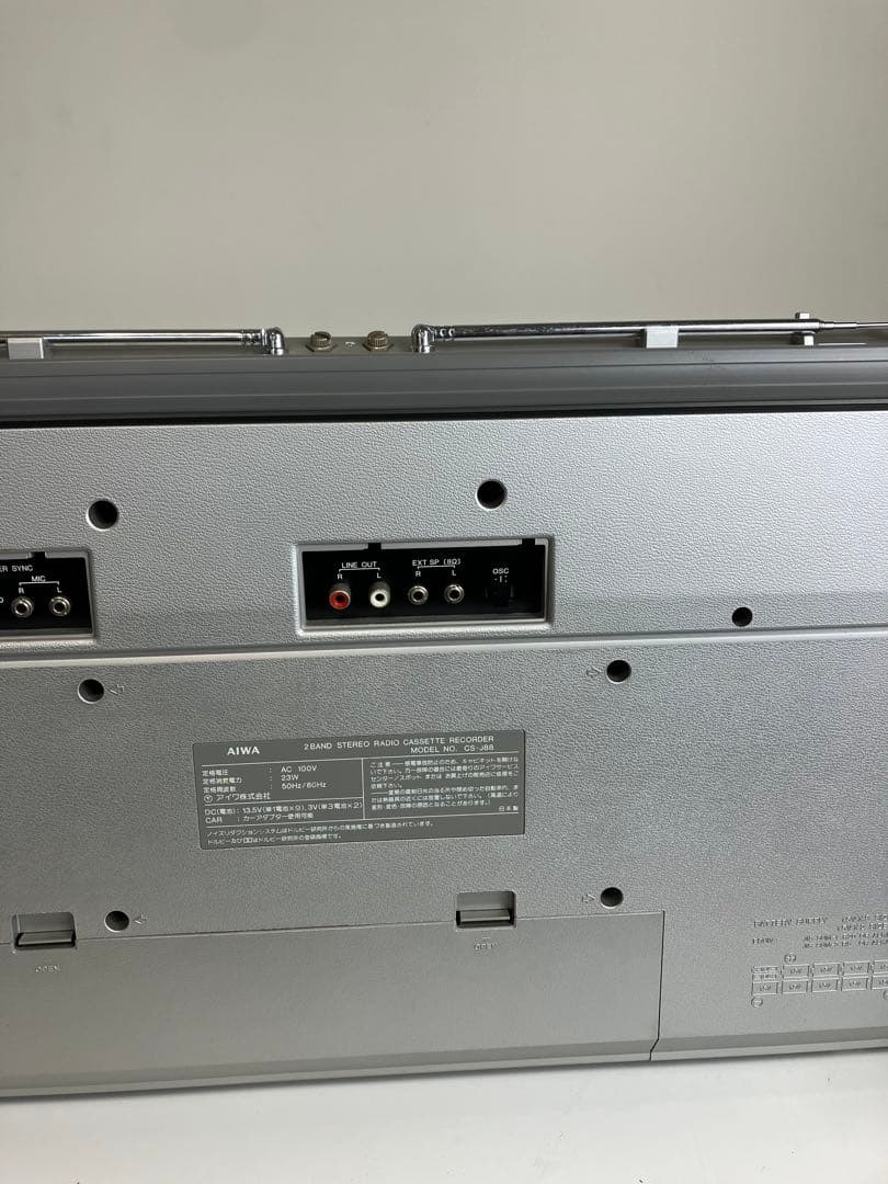 昭和レトロ　ラジオ　AIWA J88
