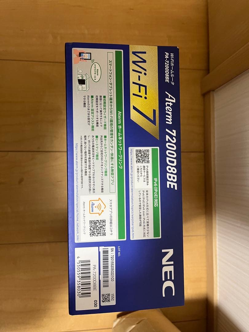 【新品未開封】NEC Aterm 7200D8BE Wi-Fi 7 ルーター