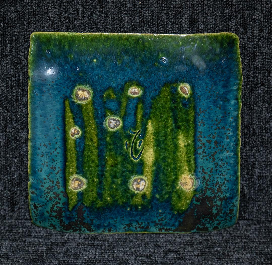 1338　青山杉雨　賛　加藤春鼎　造　「楽」　両者共箱