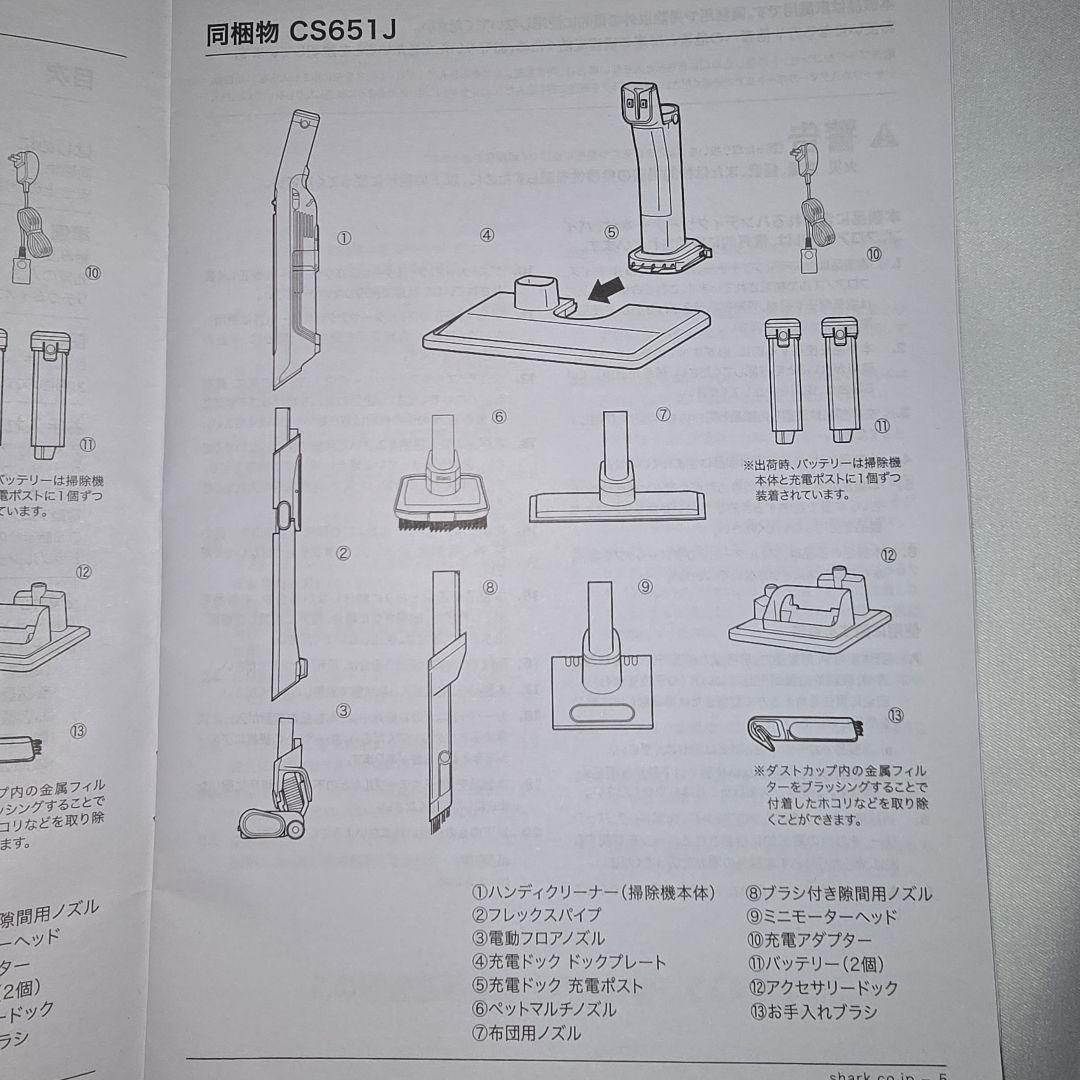 Shark 掃除機 EVOPOWER スティッククリーナー　美品