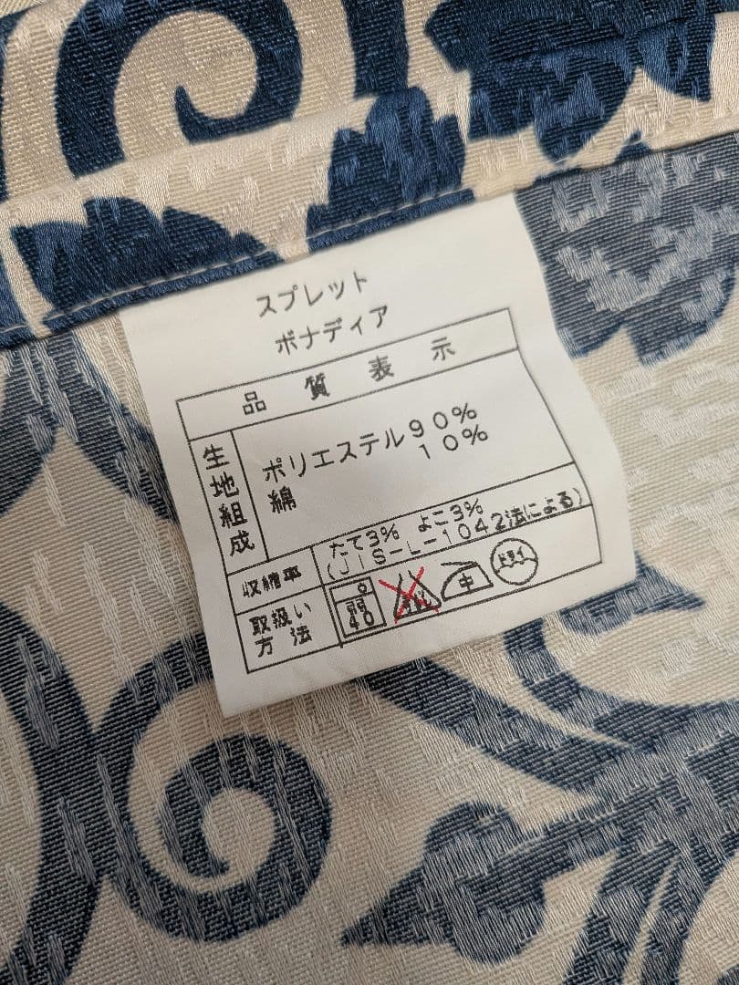 FRANCEBED フランスベッド スプレッド