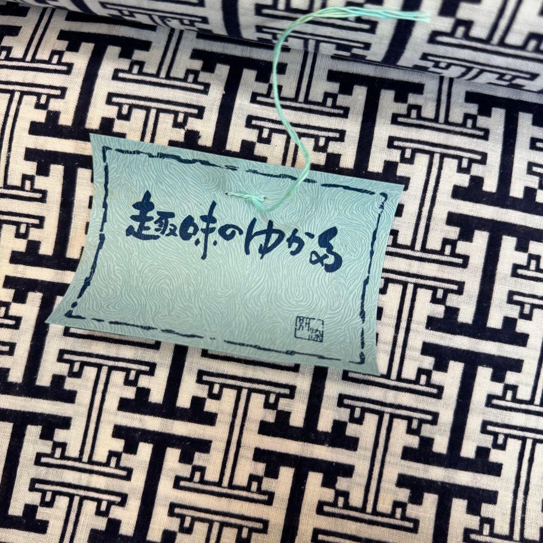 A格安 リメイク用　素材　 まとめ売り　着物　和服　10点　本染　浴衣　反物