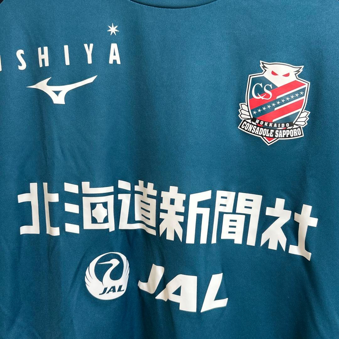 2024 北海道コンサドーレ札幌 支給 練習着 上下セット