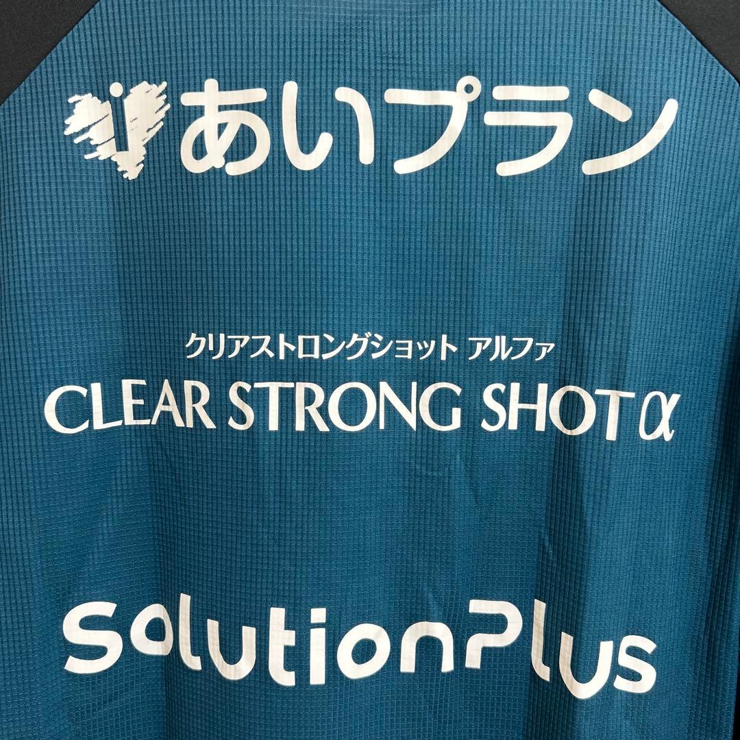 2024 北海道コンサドーレ札幌 支給 練習着 上下セット