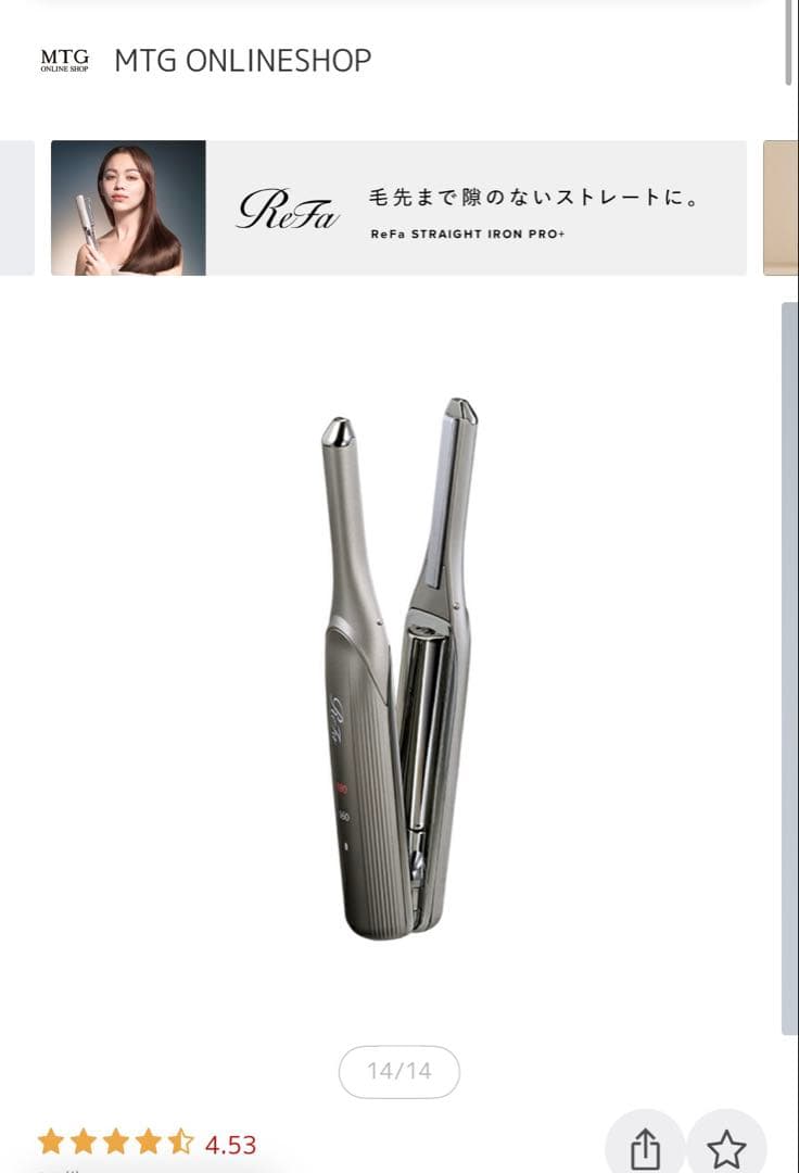 リファ ミニヘアアイロン ST6 コードレス