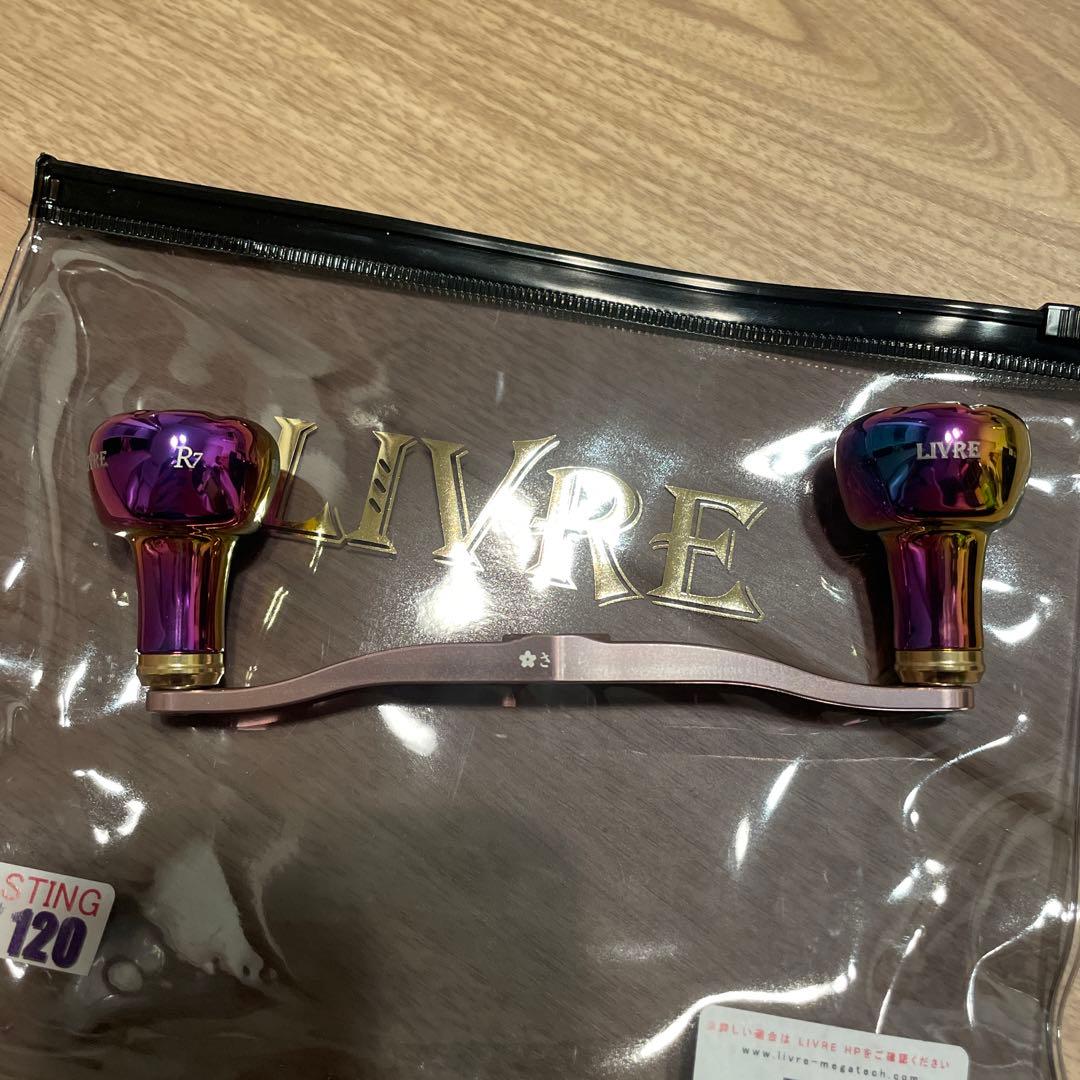 LIVRE リブレ　ハンドル　クランク120 さくら　オーロラ　ef30 R