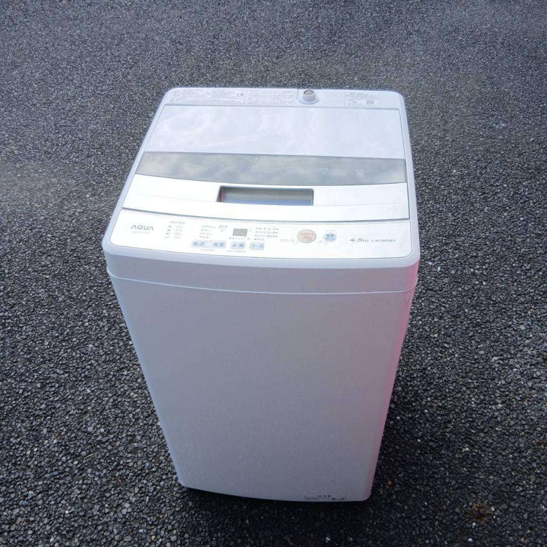 送料無料　美品　AQUA　2021年製　全自動電気洗濯機