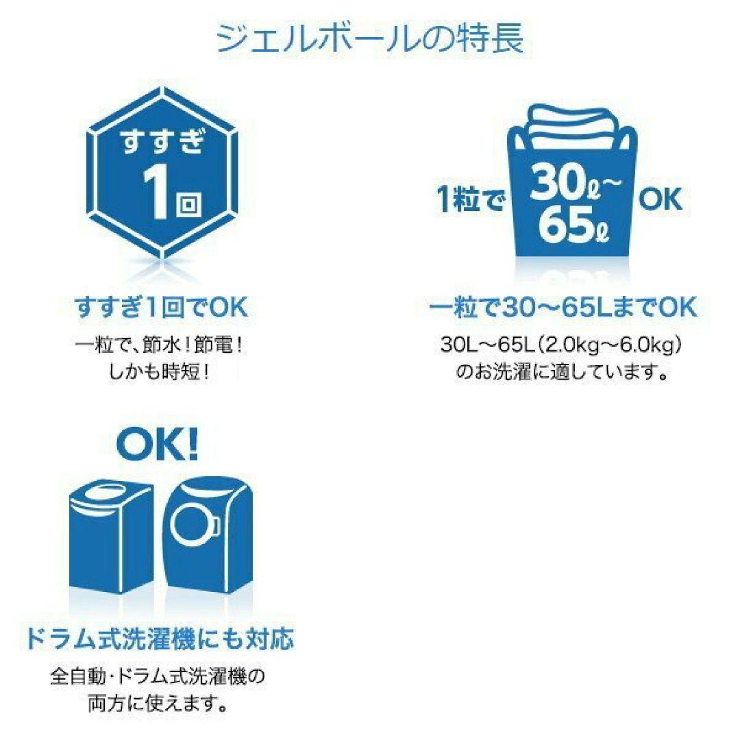 【コストコ限定】アリエール/ボールド 洗濯洗剤ジェルボールプロつめかえ