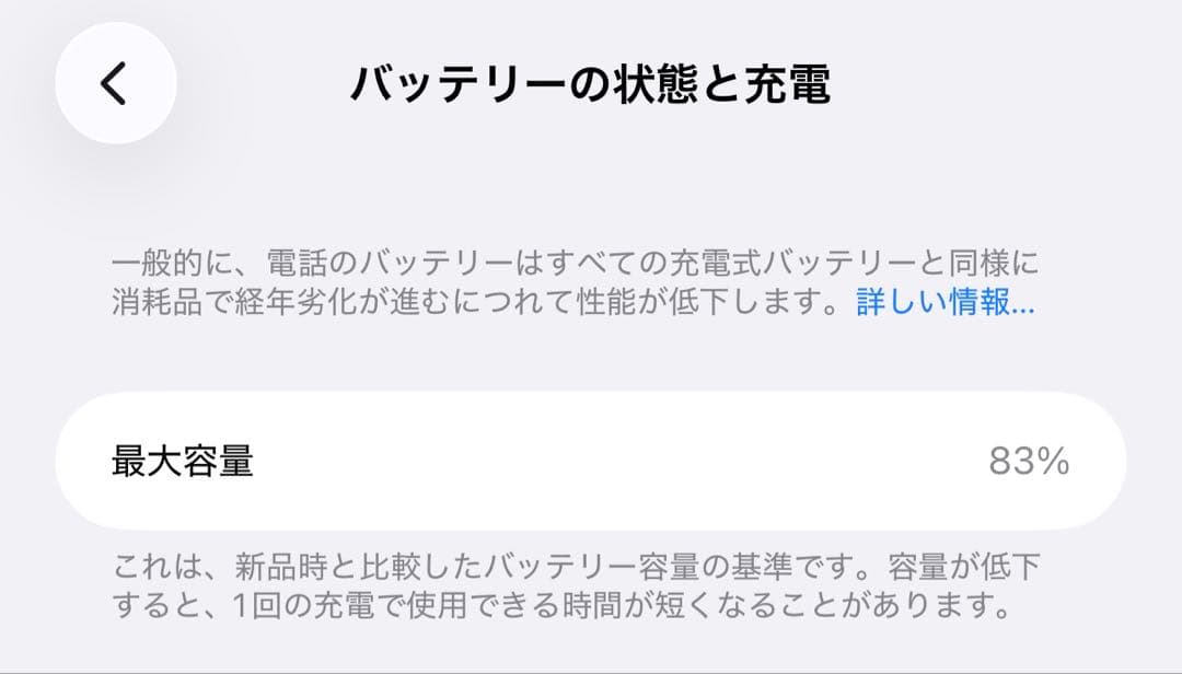 iPhone 13 ProMax 128GB ゴールド♡ 箱/ケーブル付き