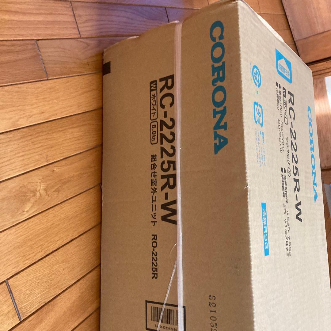 コロナ冷房専用エアコンRC-2225R室内機のみ