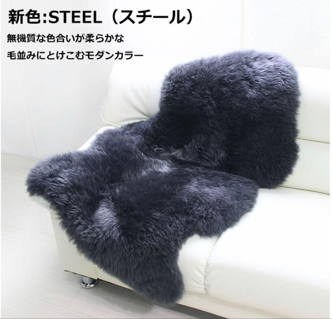 AUSKIN プレミアム長毛ムートンフリース　2点