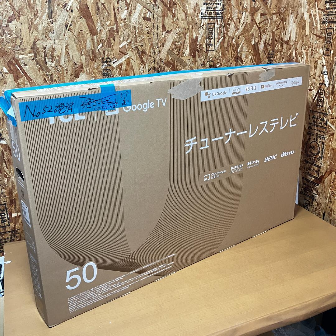 新品同様★使用期間2週間程度★2024年★チューナーレステレビ★TCL★50V型
