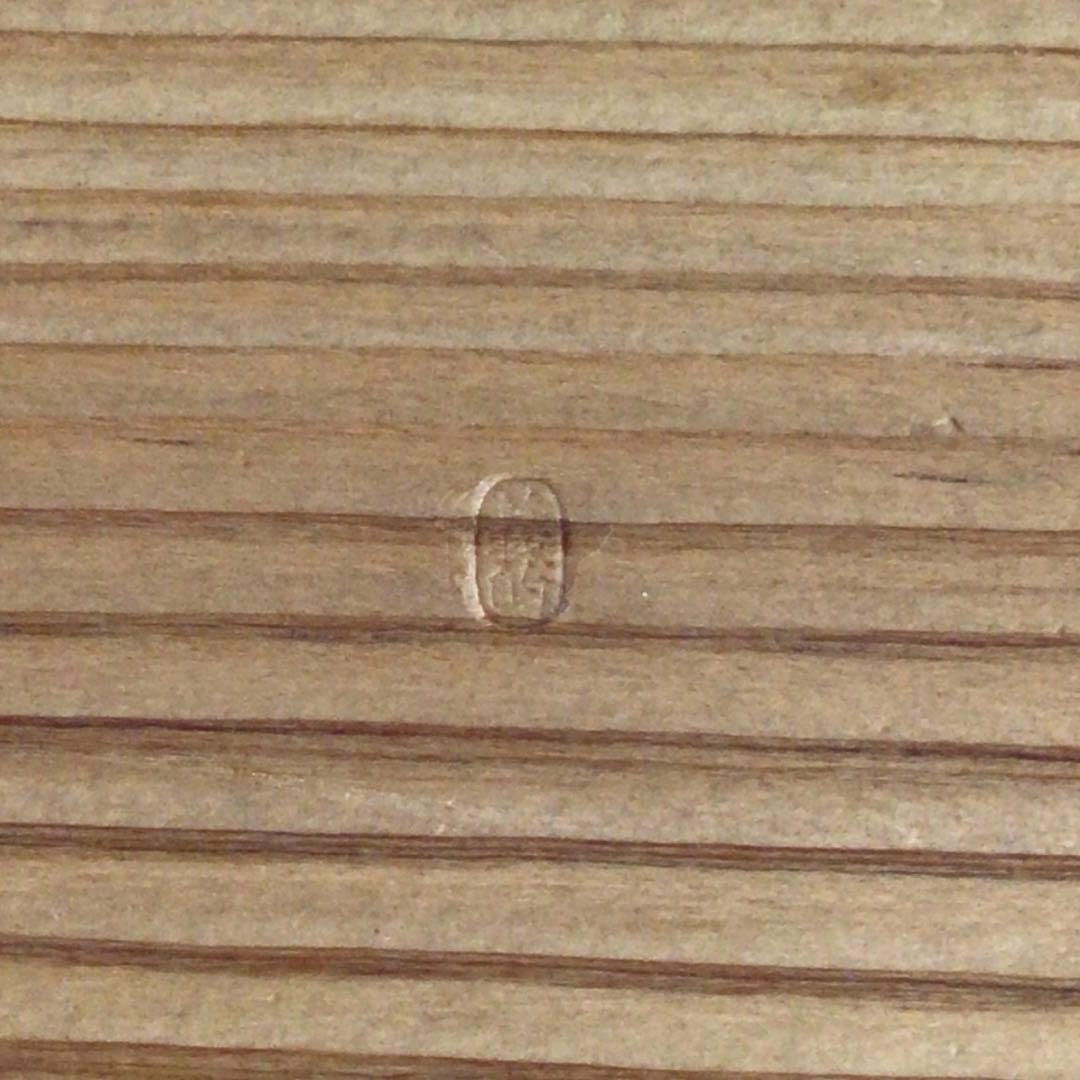 Ｓ１６０　香合　『義的作』『建仁寺　竹田益州　書付』『禅堂古材』　共箱　茶道具