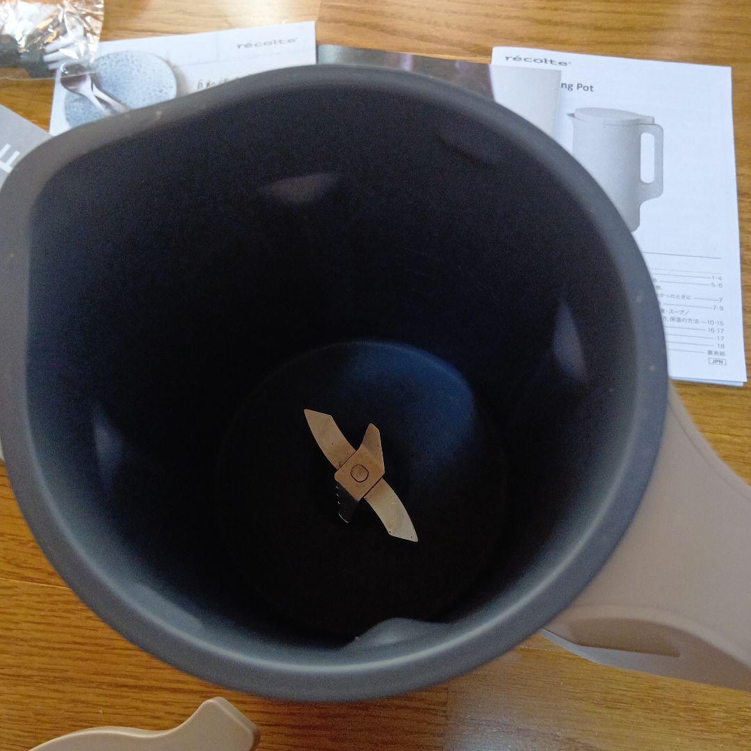 récolte Auto Cooking Pot Cream White