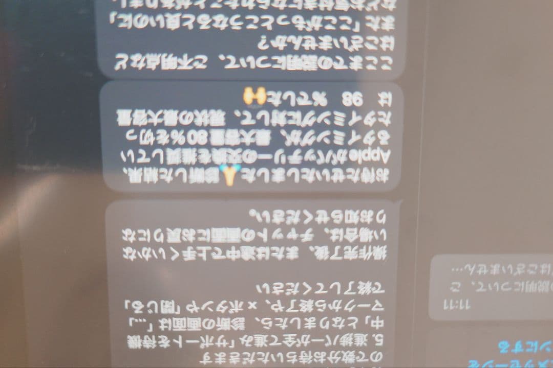 iPadmini6 256ギガ　セルラー　シムフリー　スペースグレイ　ペンシル付