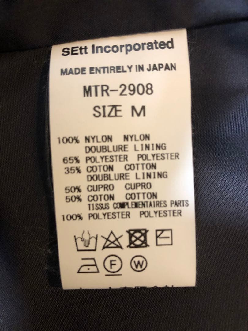 TA-2 mountain research コーチジャケット