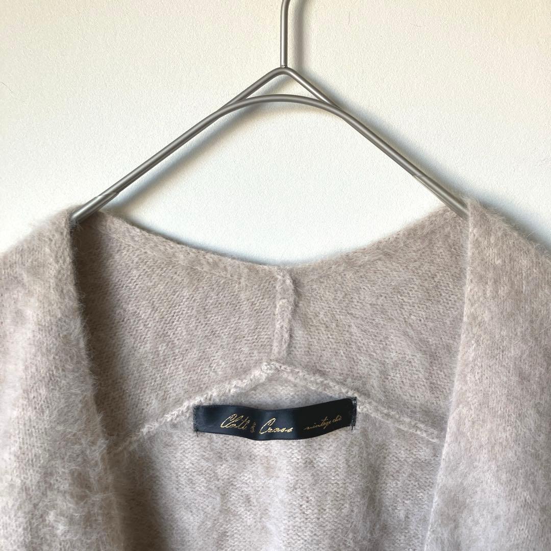 ハグオーワー　フォックスカシミヤカーディガン　カレンソロジー　マディソンブルー