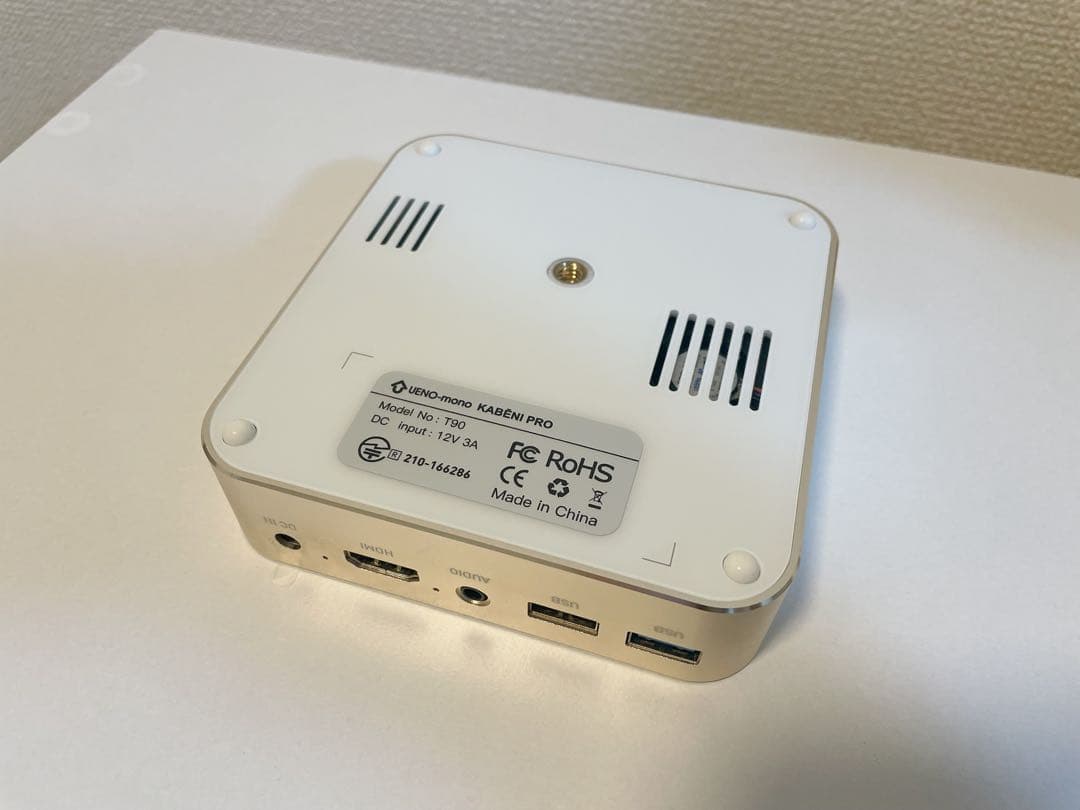 プロジェクター　カベーニ PRO