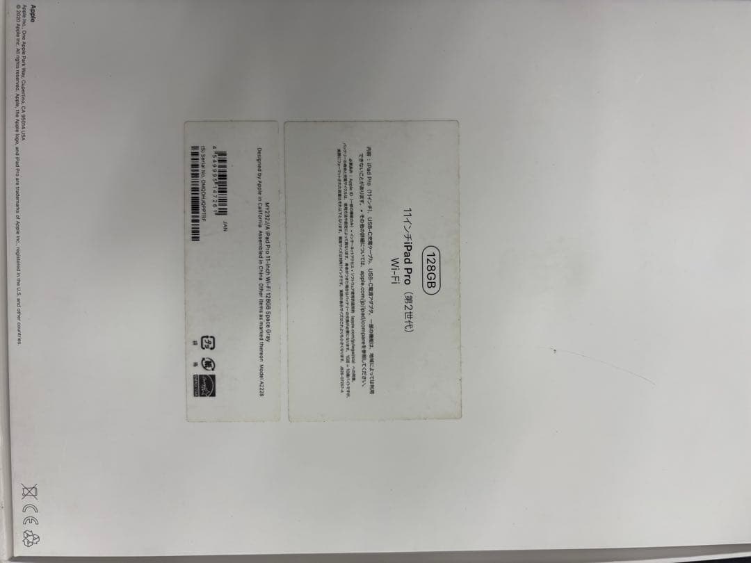 FlightScope X3 ゴルフトラッカー　ジョン