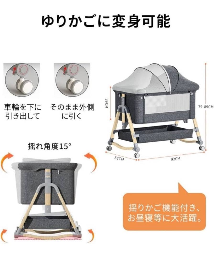 【徐々にお値下げ中】ベビーベッド 0ヶ月〜24ヶ月