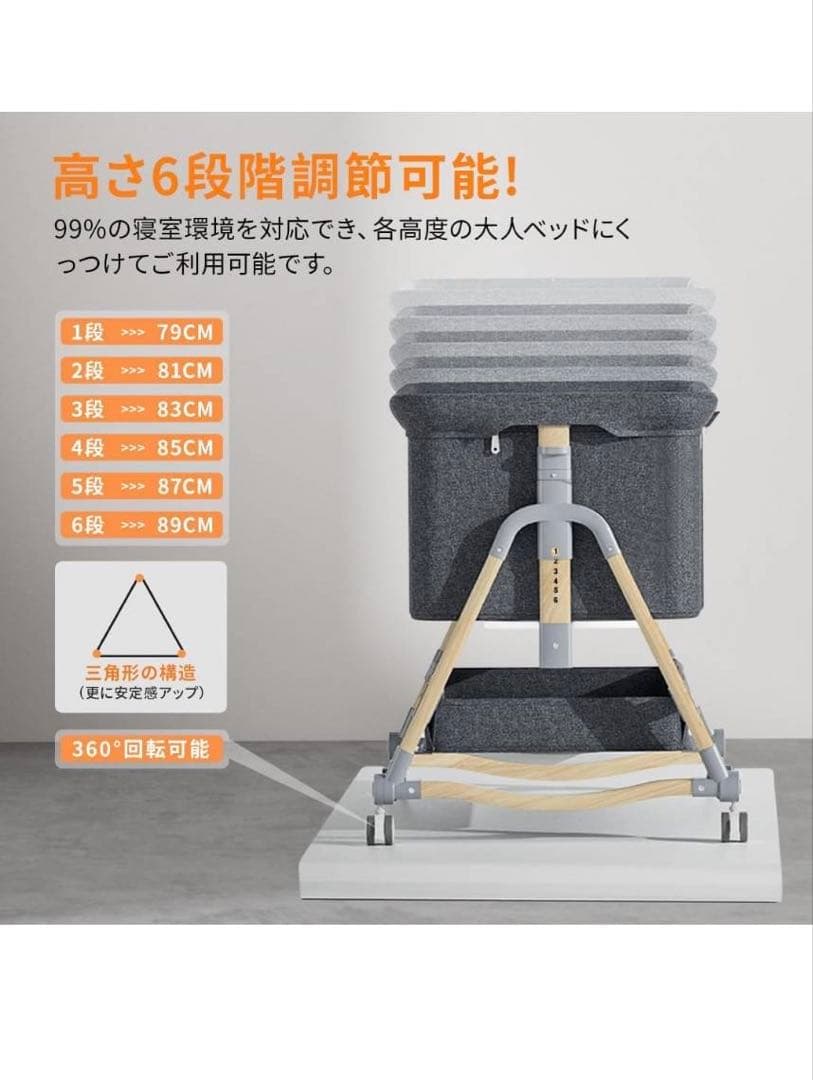 【徐々にお値下げ中】ベビーベッド 0ヶ月〜24ヶ月