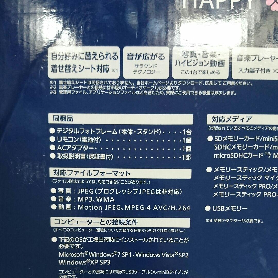 その他 Pioneer HF-T830-W