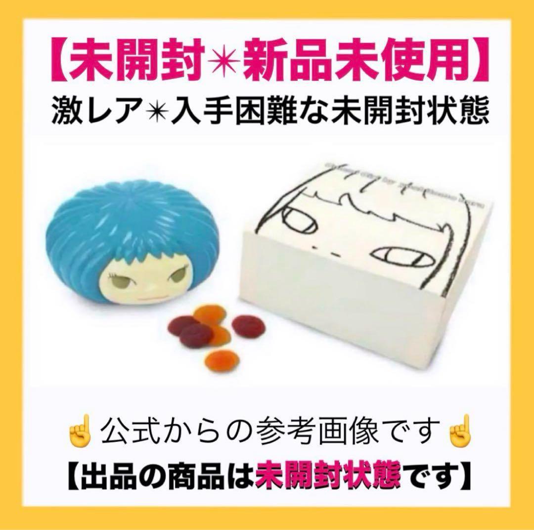 873【入手困難カラー✴︎青／未開封新品未使用】奈良美智／グミガール／ソランちゃん