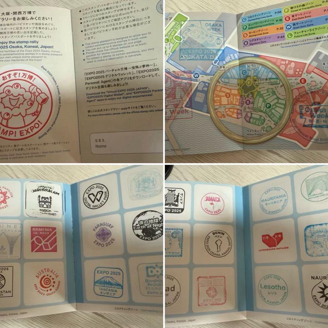 万博　公式スタンプラリー　サテライト　コンプリート　令和7年7月7日風景印　他