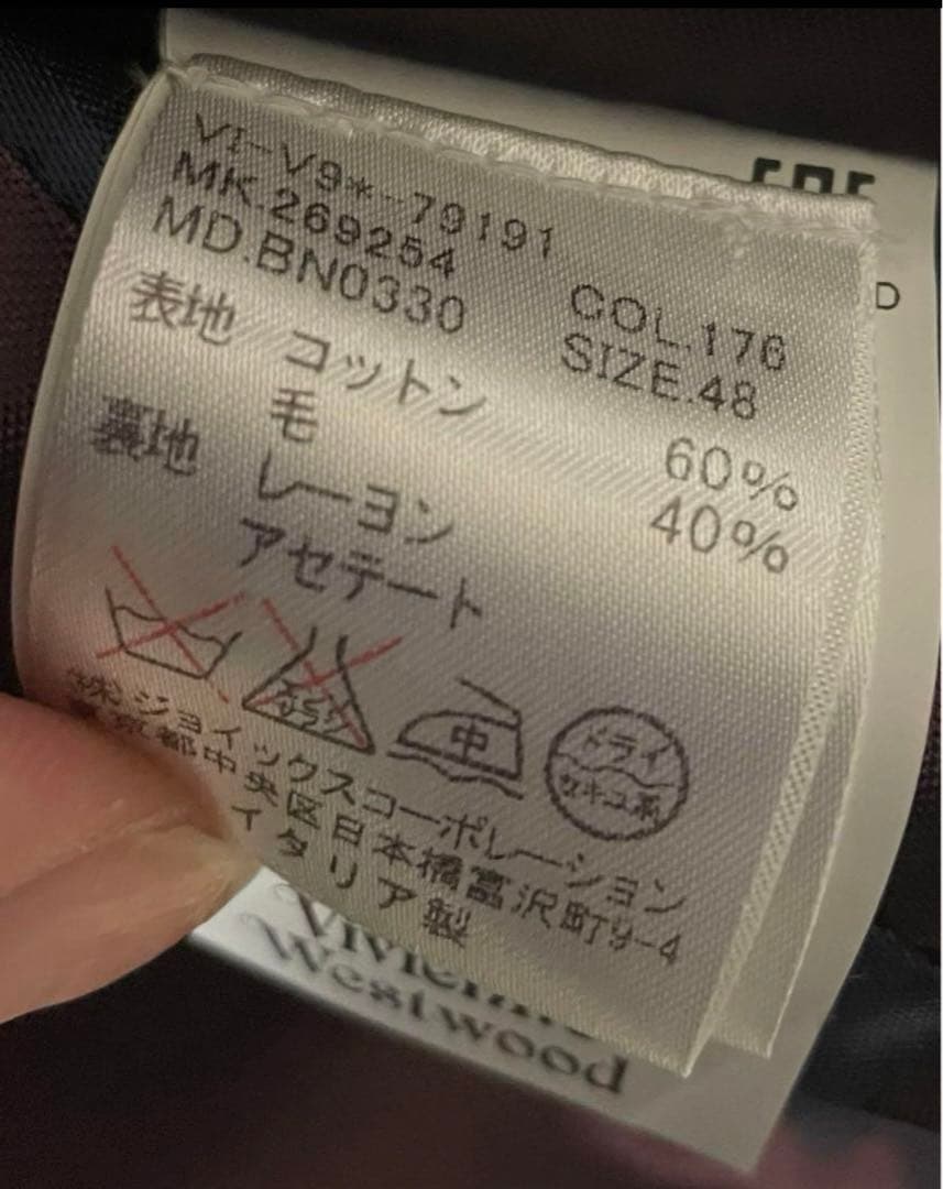 [美品]vivienne westwood 3ピーススーツセットアップ　チェック