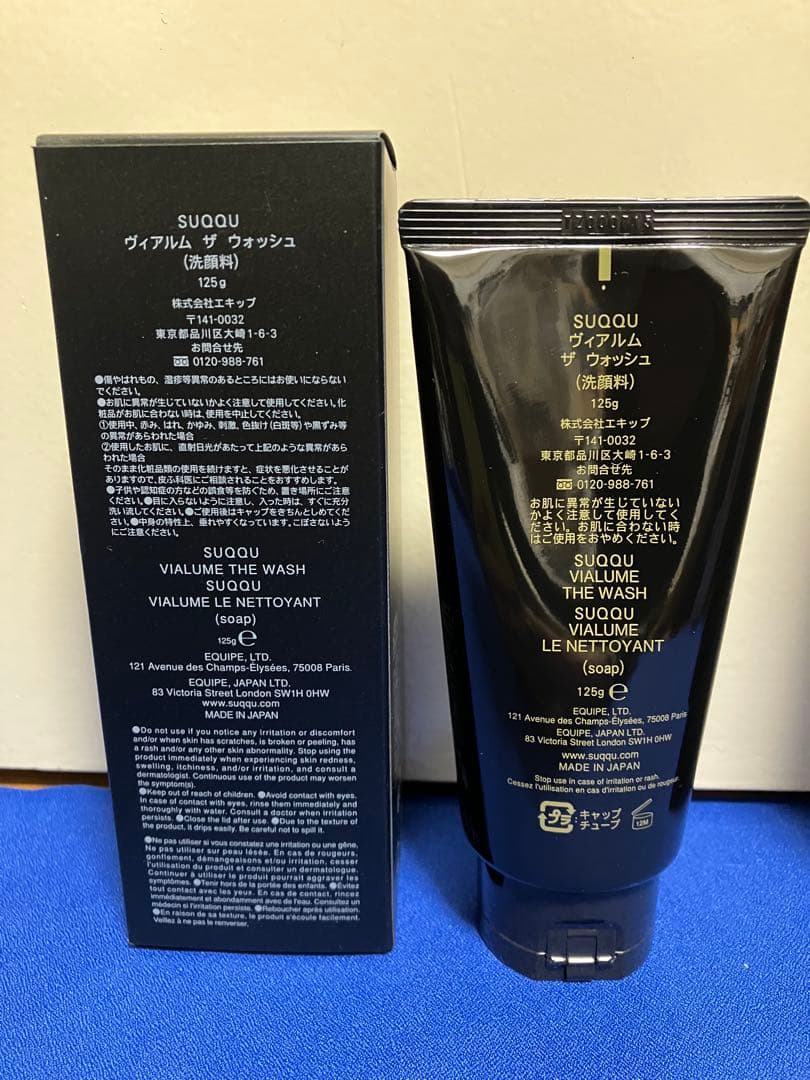スック SUQQU ヴィアルム ザウォッシュ/ザクレンジングクリーム 新品未使用