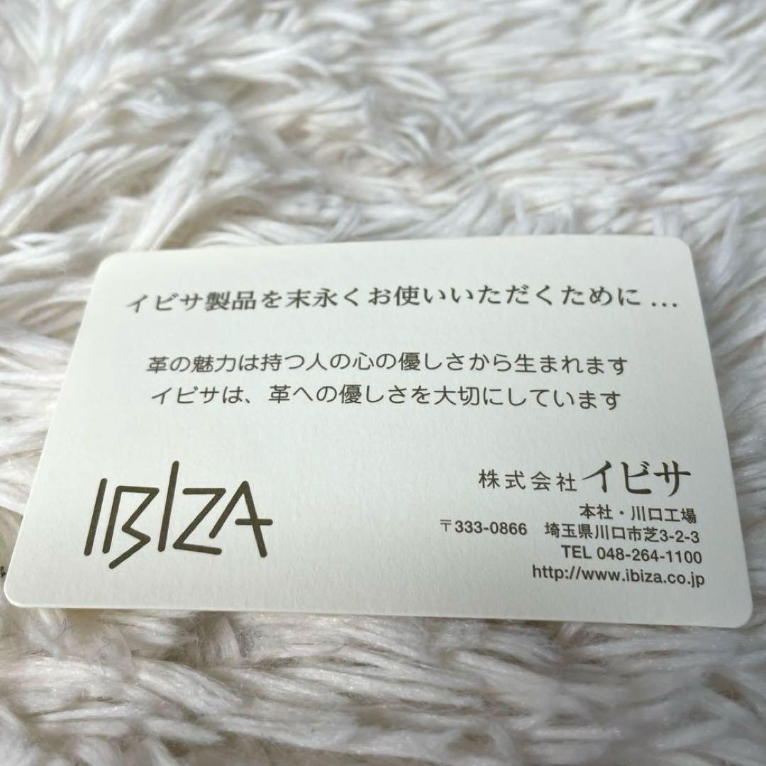 【未使用品】 IBIZA 2wayショルダーバッグ グレー ポンパ　チャーム付き